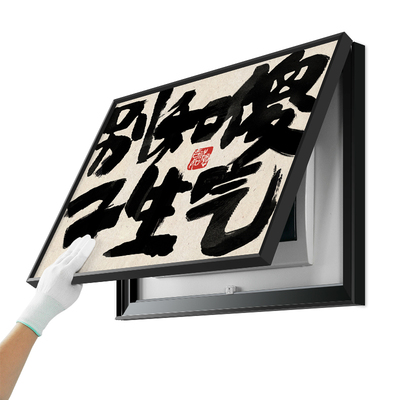 禁止蕉绿定制文字书法电表箱装饰画配电箱开关盒遮挡画挂画免打孔