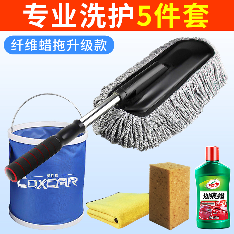 洗车工具全套套装组合家用套餐擦车神器汽车清洗车用实用用品大全