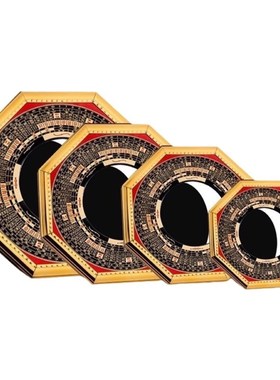 八卦镜凸镜纯铜家用九宫太极大门口乔迁面凹镜挂件客厅店铺摆件