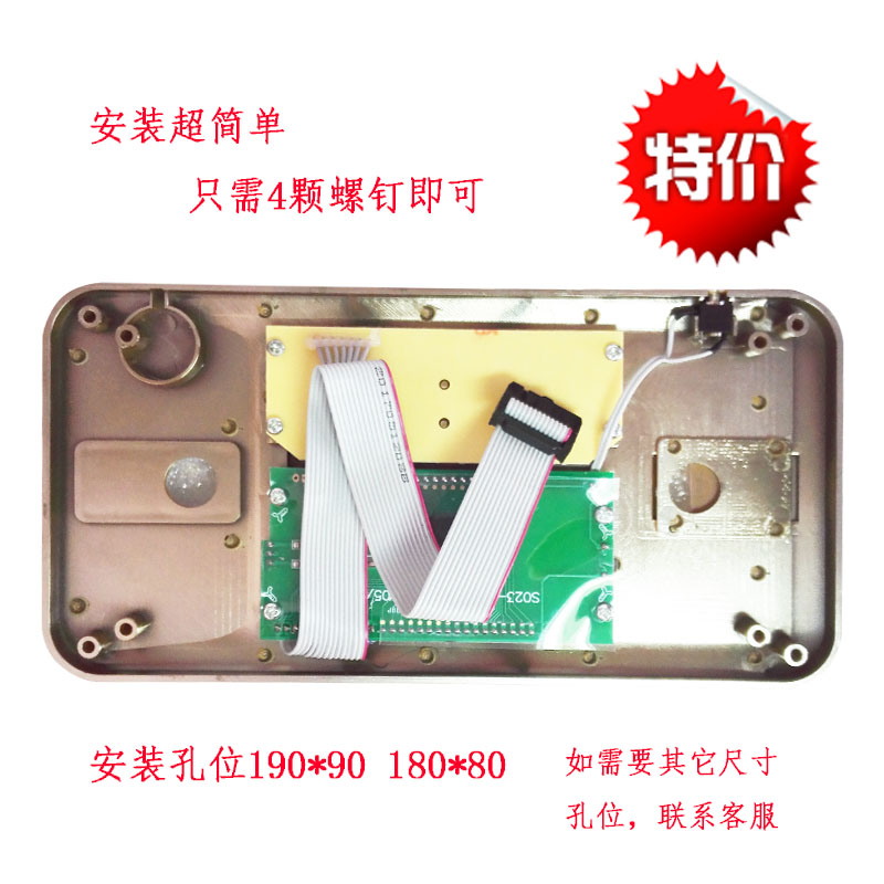 保险箱保管箱电子密码锁柜锁液晶屏板面板保密柜行程传动双钥匙锁