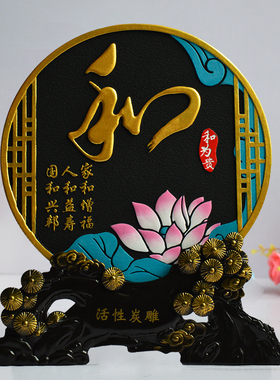 中式玄关过道客厅餐厅书房家居装饰品创意小摆设个性摆件家和福顺