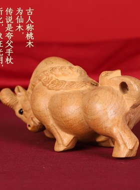 寅亥堂桃木生肖十二属相鼠牛虎兔龙蛇马羊猴鸡狗猪摆件书办公桌子