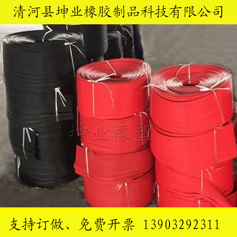 黑红色橡胶板导料槽挡尘帘制防高温耐磨密封矿用机场安检煤矿门帘