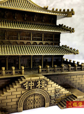 西安旅游纪念品钟楼摆件金属古建筑模型陕西特色纪念品礼品工艺品