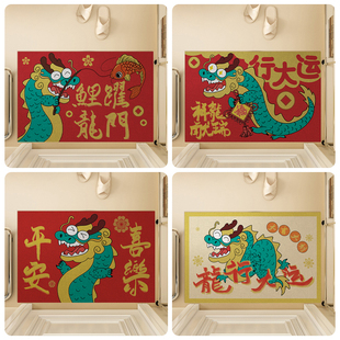 2024年红色入户门丝圈地垫龙年进门刮沙蹭土防滑脚垫玄关门外地毯