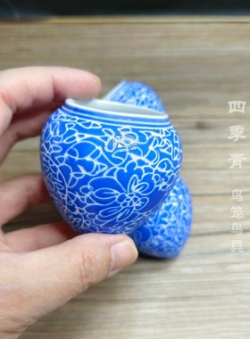 蓝色雕刻瓷景德镇画眉鸟食罐鸟杯鸟碗鸟缸高白瓷大号中号广笼川笼