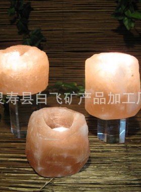 巴基斯坦盐烛台香薰烛台喜马拉雅盐灯烛台小夜灯盐灯工艺品摆件