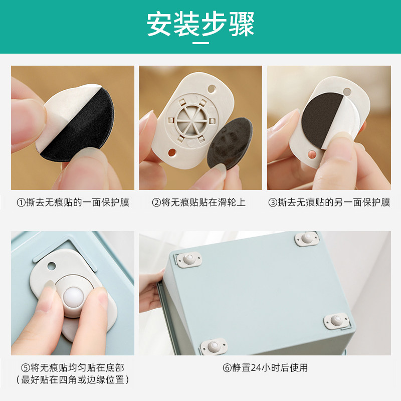 可粘贴万向轮子床底收纳箱底部滚轮垃圾桶轮子置物架多功能滑轮