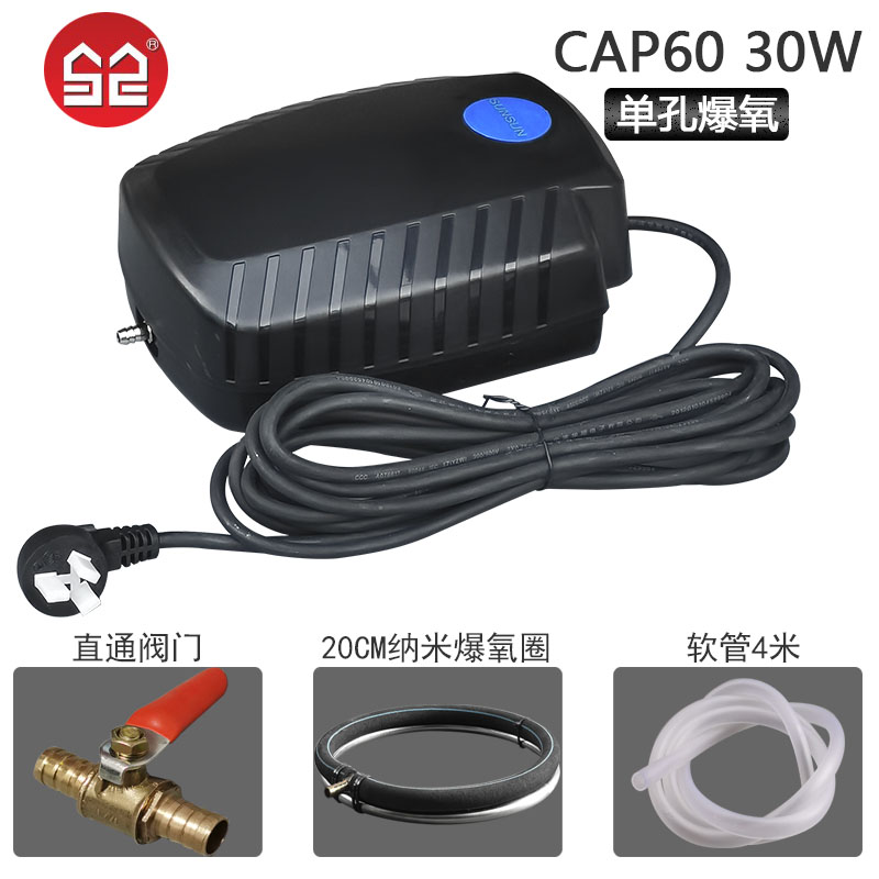 森森养鱼氧气泵防水打氧机小型鱼池增氧泵户外充氧机大鱼缸静音泵