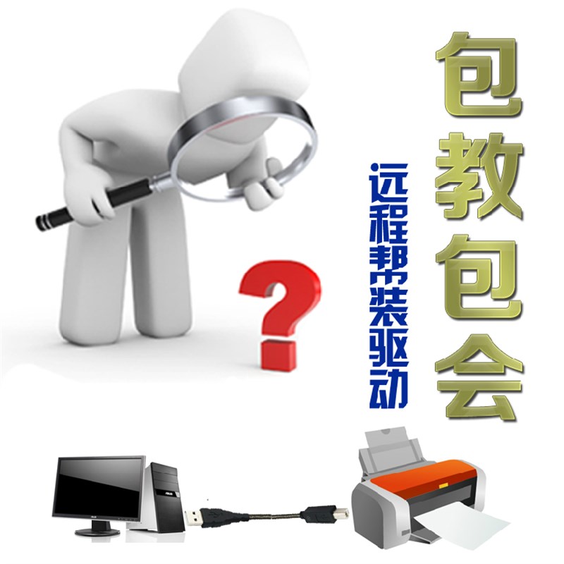 佳博GP3120TL 条码打印机 标签机 不干胶打印机 服装吊牌热敏打印