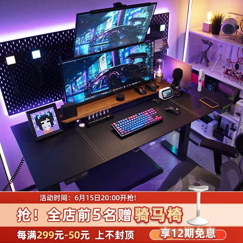 智芯电动升降桌脚电脑台式电竞家用书房办公书桌定制卧室可移动站