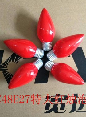 热卖宽远KTY红色小灯泡财神爷灯泡神台佛堂莲花灯钨丝灯泡螺口