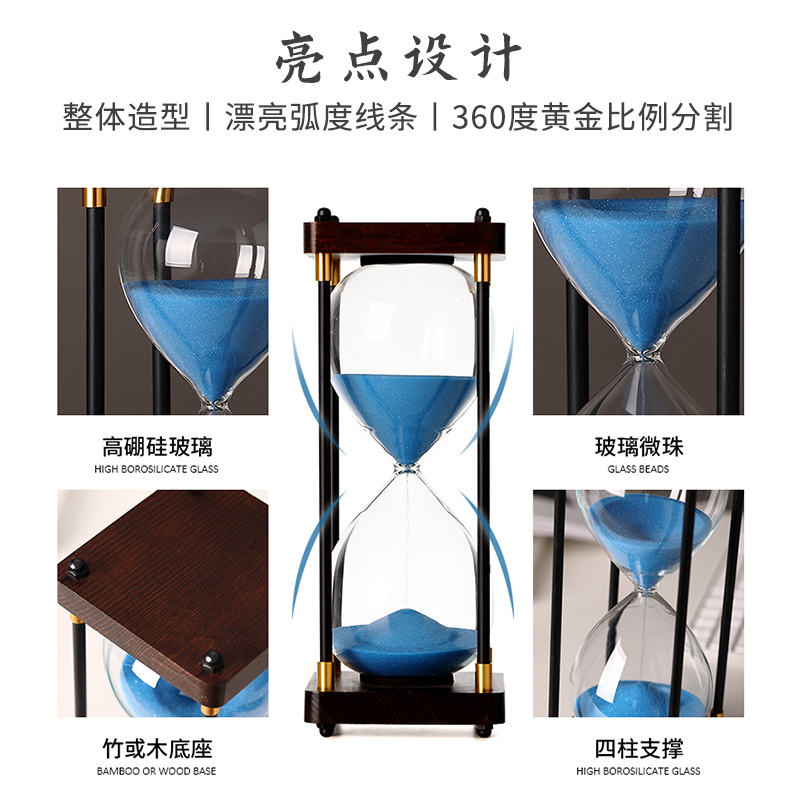 沙漏计时器30/60分钟儿童时间漏沙摆件书房客厅装饰品个性礼物