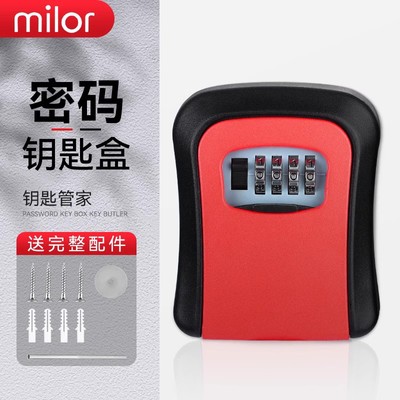 装修密码钥匙盒猫眼盒子门口放装工地免打孔防盗门临时门上入户锁