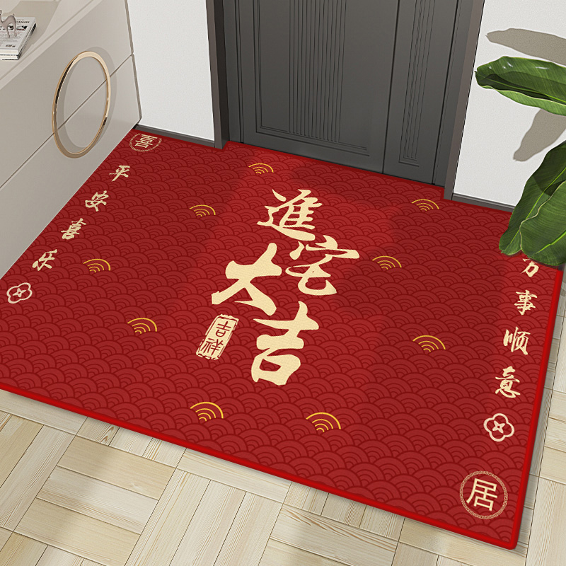 乔迁之喜新居入户门垫进门地垫红色喜庆脚垫家用大门垫子防滑地毯