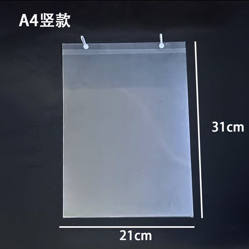 斜口笼挂牌 超市双耳大吊牌网篮货架价格牌 透明塑料套仓库标签牌