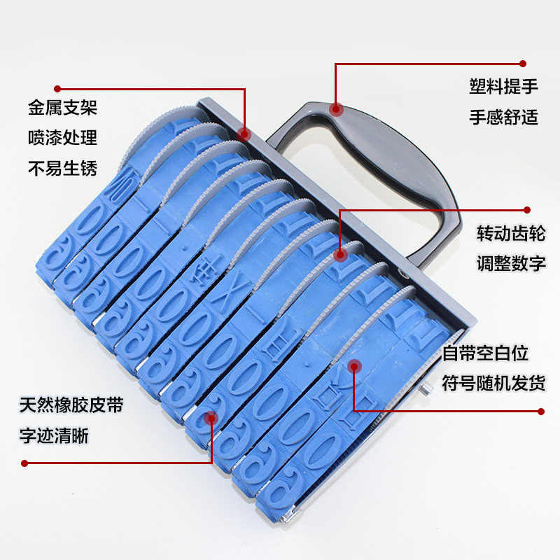 加大特大4-11位数字印章0-9价格日期手机号码箱包批号编码转轮568