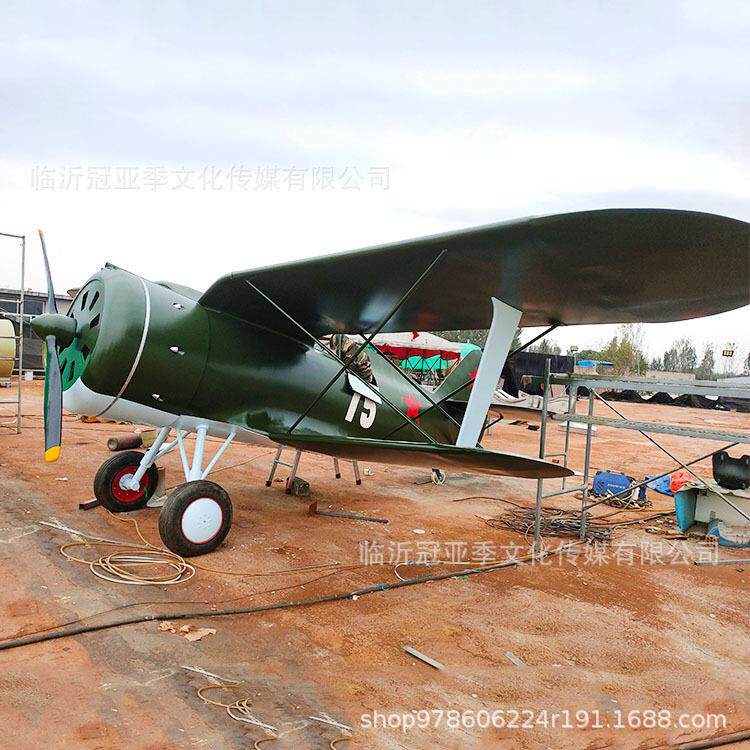 户外大型铁艺仿真军事飞机模型航空博物馆太空舱体验复古道具装饰
