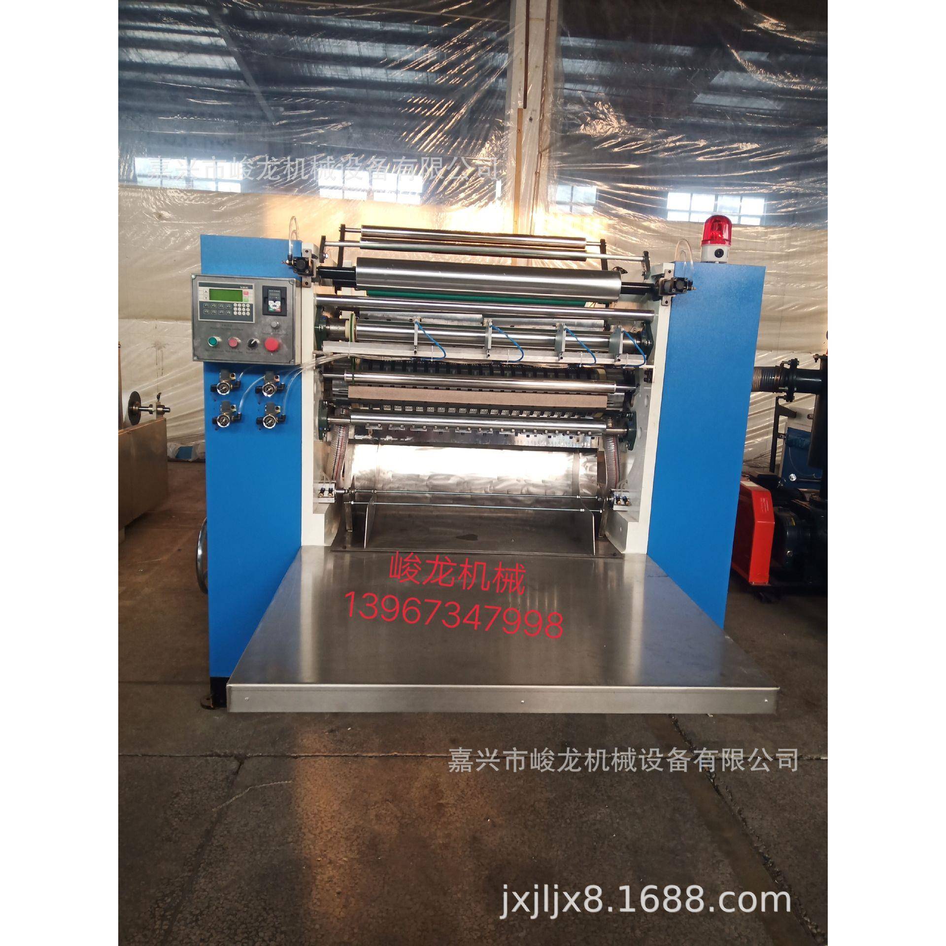 1全自动抽取式面巾纸机器,做餐巾纸需要的设备,餐巾纸生产厂家