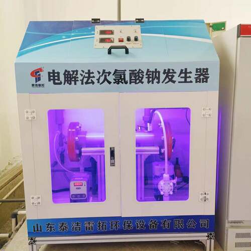 200g300克组合式微酸性电解设备管式板式次氯酸钠发生器