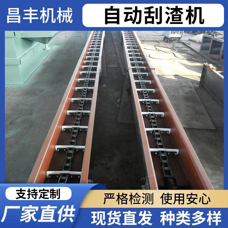厂家供应不锈钢刮渣机油渣扒渣机澄油箱链板式刮油刮吸泥机设备