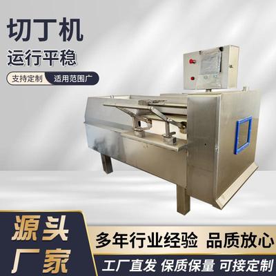 灌肠肉馅切肉粒机自动鸡胸肉切丁设备商用猪牛羊肉切丁器