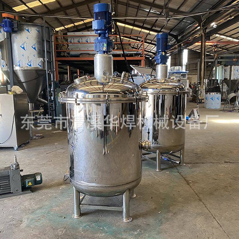 500L不锈钢树脂热熔胶加热反应釜珠海美缝剂抽真空消泡搅拌罐