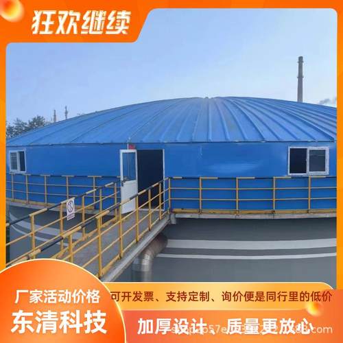 厌氧池臭气收集罩污水池密封除臭弧形盖板工业玻璃钢拱形盖板