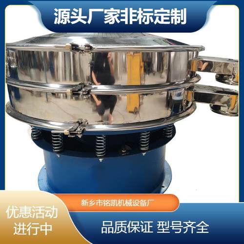 投料加料仓振动筛选机金属粉震动筛分机颜料粉末除杂筛小型振筛机