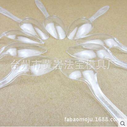 独立包装透明甜品勺奶昔勺冰激凌勺布丁勺酸奶勺模具承接