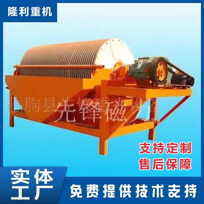 CTB永磁筒式磁选机选矿厂铁精粉提纯磁选机筒式湿式永磁磁选机