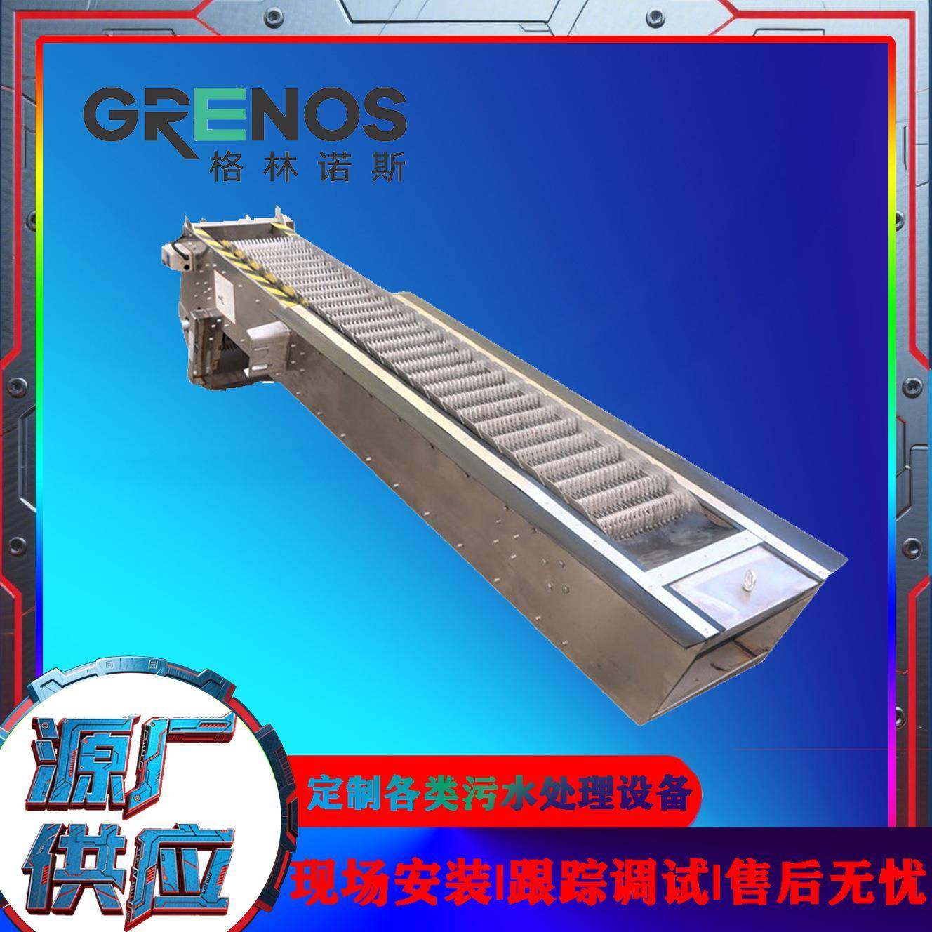 污水处理设备回转式格栅除污机不锈钢材质栅隙1-50mm工业格栅机