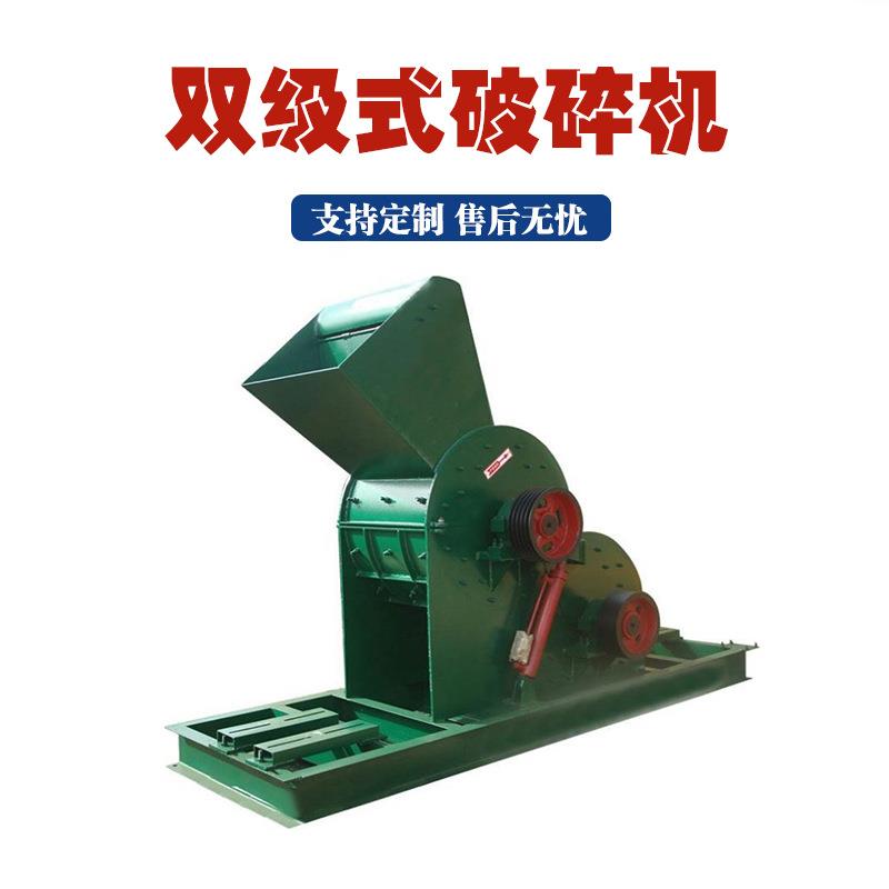 400*600双级破碎机高细双转子煤矸石破碎机湿料双级河沙制砂机