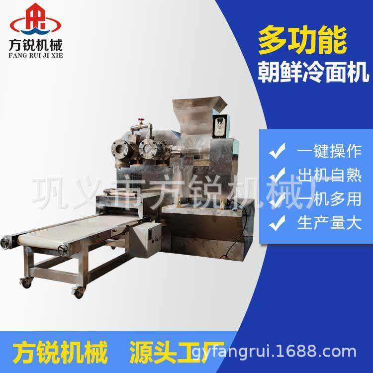 不锈钢黄面条机东北冷面机器自熟商用冷面机,清洗/食品/商业设备,其他食品加工设备,淘宝优惠券,粉丝福利购,淘宝优惠卷