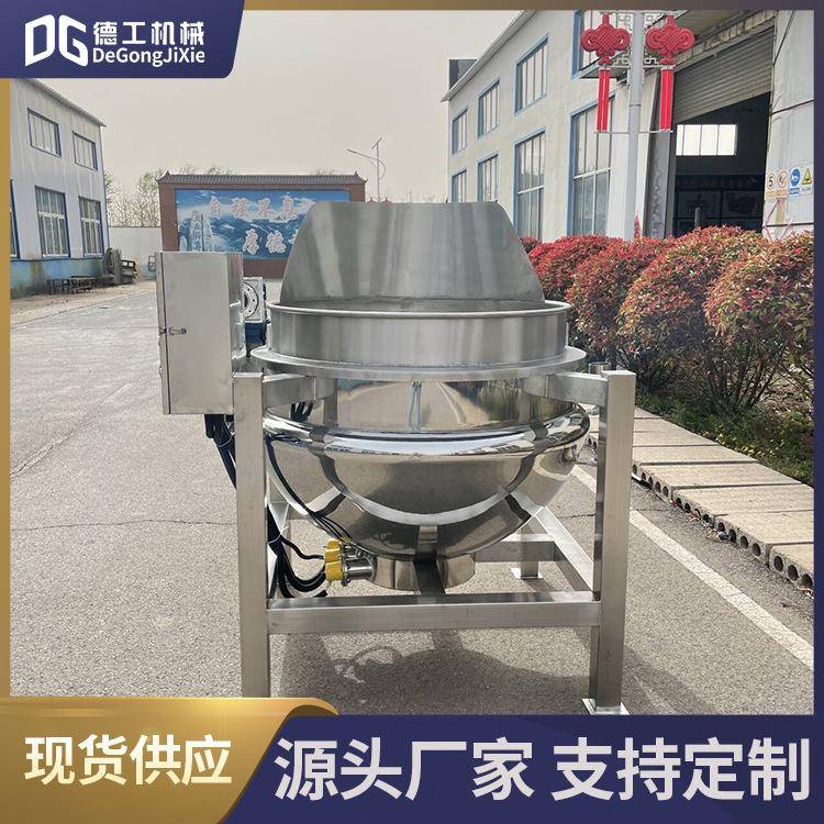 大型不锈钢煮肉锅鸭货熟食卤煮夹层锅自动卤制品肉类焯水卤煮锅