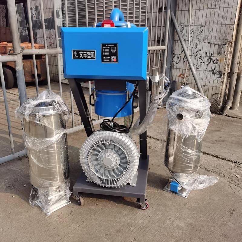 低价热卖广西真空吸料机7.5KW大功率柳州塑料抽料机注塑机辅机