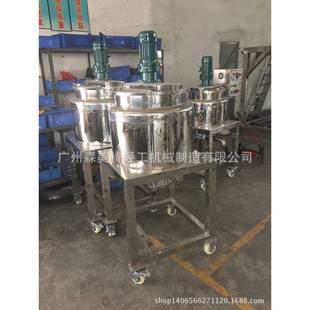 100L电加热搅拌罐现货供应糖浆搅拌机加热融蜡罐200公斤调配罐