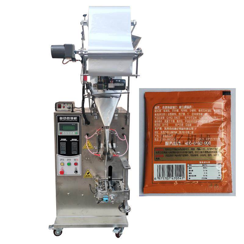 1千克馒头粉立式包装机械厂家直供 背封定量粉剂包装机,办公设备/耗材/相关服务,包装机,淘宝优惠券,粉丝福利购,淘宝优惠卷