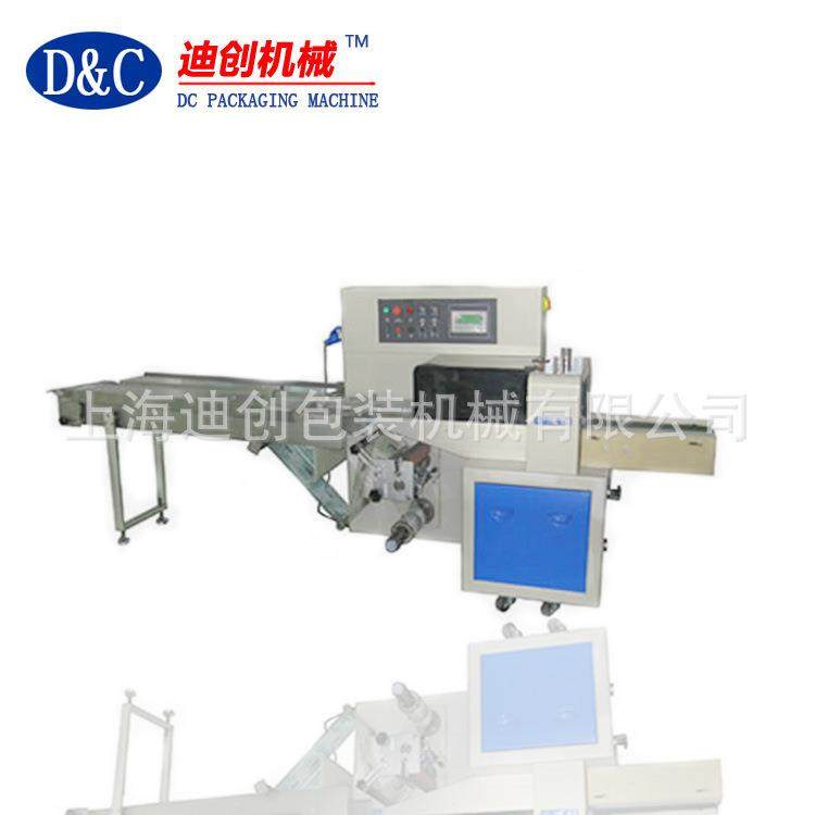 包子 饺子 馒头 预制菜包装机盒装袋装的包装机 上海枕式包装机,办公设备/耗材/相关服务,包装机,淘宝优惠券,粉丝福利购,淘宝优惠卷