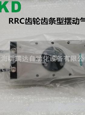 CKD喜开里旋转气缸RRC-8-90/180/270-A/RRC-32-90/180/270-A/RRC