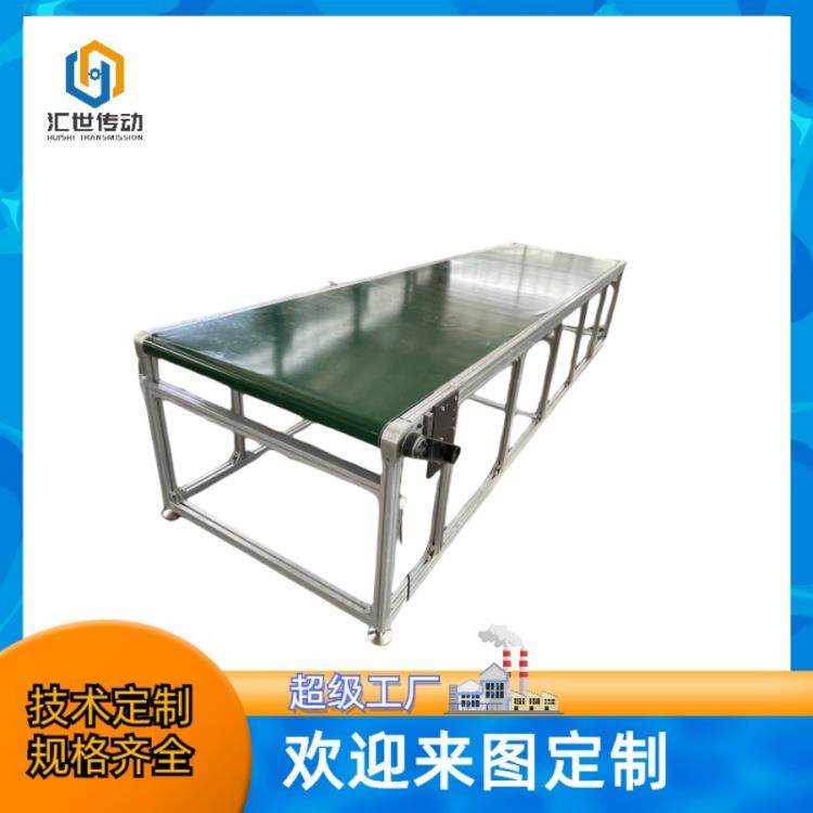 生产线输送机输送带流水线传送机机械设备铝合金车间传送带厂家,搬运/仓储/物流设备,输送机,淘宝优惠券,粉丝福利购,淘宝优惠卷