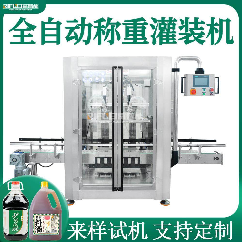 全自动活塞泵称重灌装机蚝油润滑油机油食用油压盖机生产设备定制,办公设备/耗材/相关服务,灌装机,淘宝优惠券,粉丝福利购,淘宝优惠卷