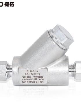 316分离烧结滤芯卡套过滤器GITO捷拓不锈钢气体液体过滤器