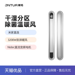 鲸拓线性风暖浴霸照明排气扇一体蜂窝大板石膏板专用卫生间T5Max