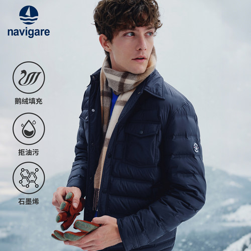 navigare排骨羽绒服男