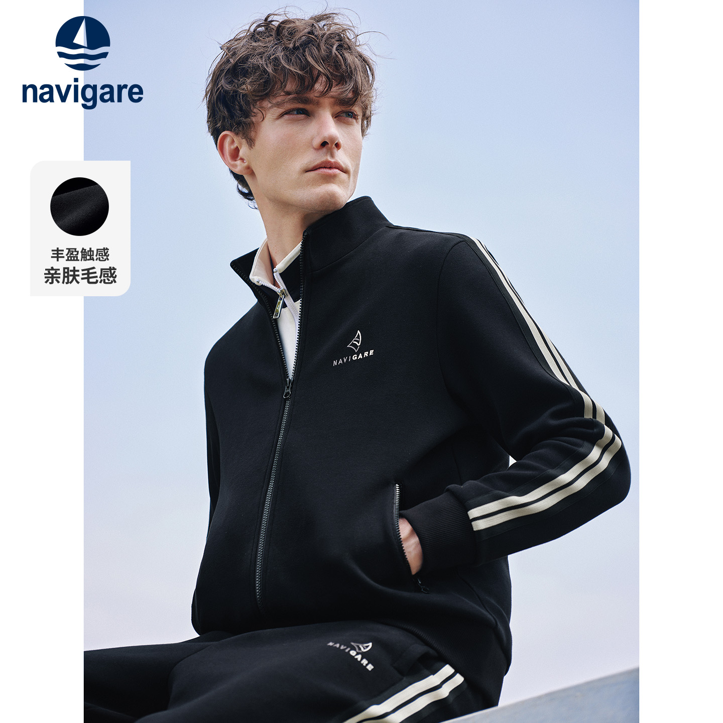 navigare秋季卫衣外套男