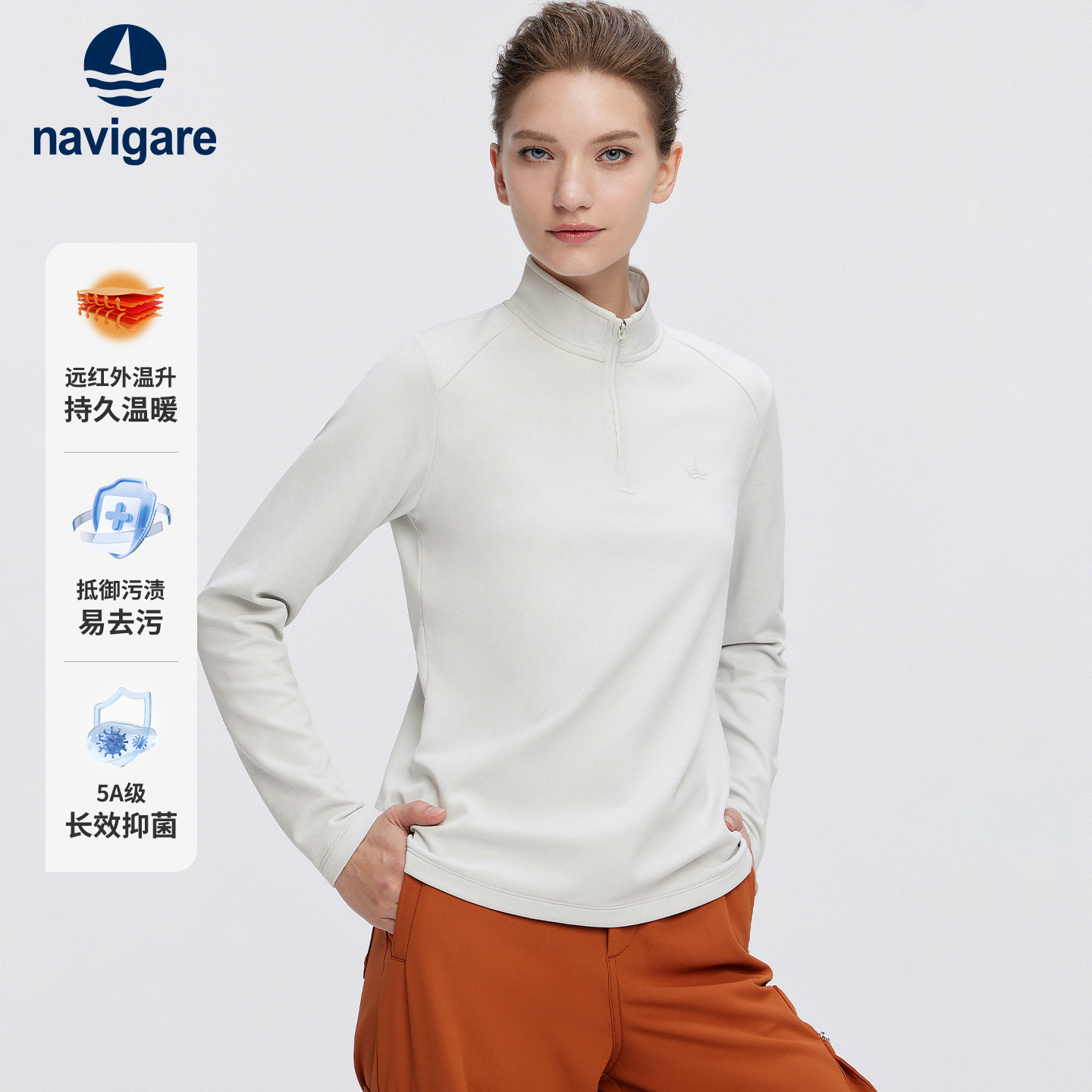 navigare意大利小帆船户外运动卫衣女拉链半开领套头衫秋冬打底衫