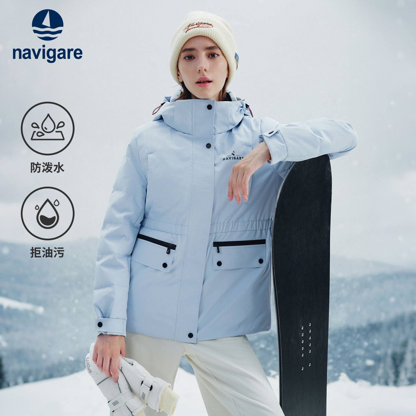 navigare户外防寒防水羽绒服