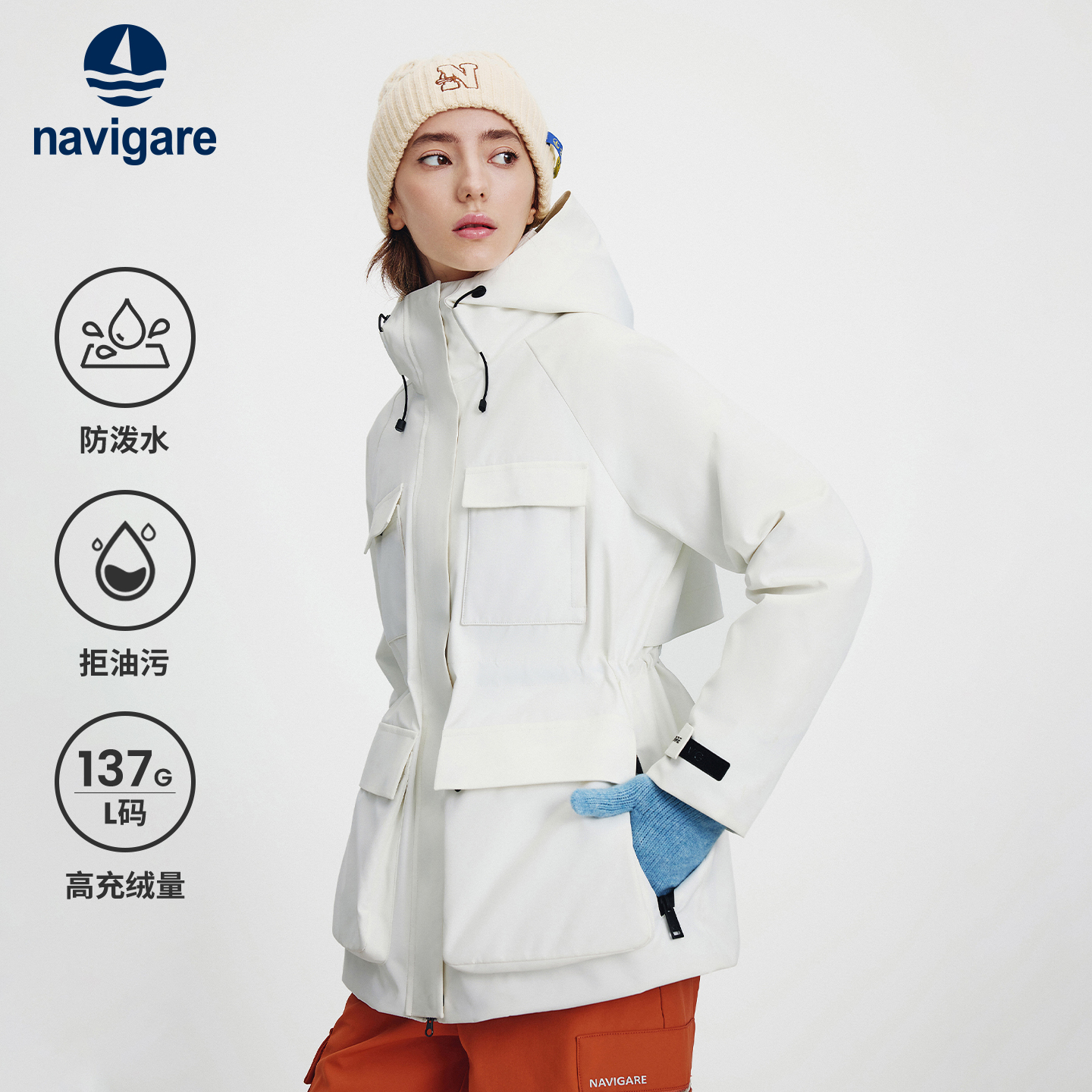 navigare户外羽绒冲锋衣女