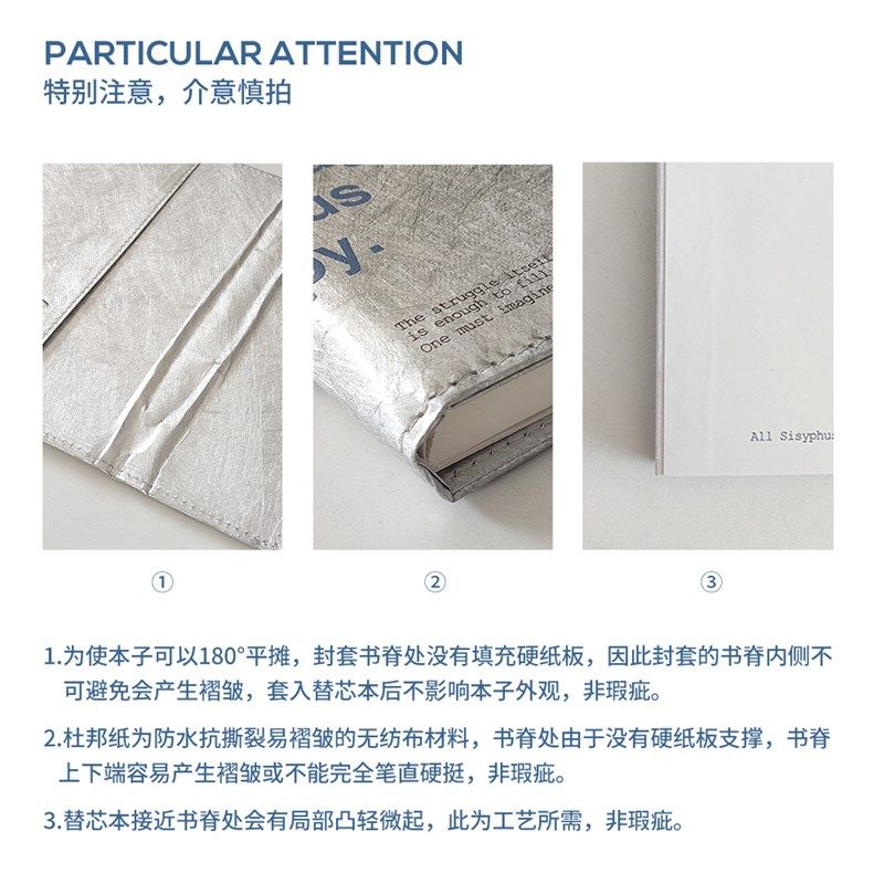 时间开物考研学习计划本每日规划杜邦纸时间管理手帐笔记本子ins